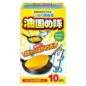 ※パッケージデザイン等は予告なく変更されることがあります。予め御了承下さい。商品特徴●簡単に鍋からはがれる!! ●油料理のおかたづけには…しっかり固める油固め隊●植物成分100%●1包で油薬600ml分 ●1包で約600mLの油を固めるので、手やキッチンを汚さずに簡単に油を捨てられます。 ●揚げカスもそのまま一緒に固めるので、フライパンやナベの後始末が簡単です。●植物由来の原料を使用しているので、安心して使えます。使用方法 必ず火を消してからご使用ください。1.調理直後、油が熱いうち(約80℃以上)に油固め隊を入れます。 2.油固め隊が完全に溶けるまでよくかき混ぜます。 3.油が固まるまで約1時間放置します。(室温や油の量によって時間が異なりますが、油が40℃以下になると固まります。) 4.固まったらフライ返しなどではがし、燃えるごみとして捨ててください。●冷えた油の場合・油固め隊を入れ、かきまぜながら再加熱(約80℃)します。 ・充分に溶けたら必ず火を消し、油をさましてください。●固まらない場合 ・油の量が多すぎると固まりません。油固め隊を追加し、再び加熱(約80℃)します。・溶けたら必ず火を消し、放置します。成分 天然油脂成分ご注意●冷えた油に使う時は、油を熱しすぎないでください。●固まった油は、50℃以上で再び溶けだすことがあります。 ●用途以外に使用しないでください。●固めた油を調理に使用しないでください。●食品ではありませんので、食べないでください。 ●乳幼児の手の届くところには置かないでください。広告文責くすりの勉強堂TEL 0248-94-8718 ■発売元：白元グループ大三株式会社