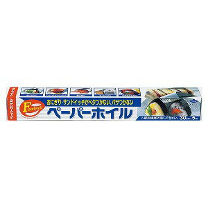 ※パッケージデザイン等は予告なく変更されることがあります。予め御了承下さい。　特徴●アルミホイルに吸湿紙を貼り合わせました ●吸湿紙（グラン紙）がおにぎりやサンドイッチから出る湿気をほどよく吸収するので、ベタつきません。また外側のアルミホイルが乾燥を防ぎ風味保ちます。 ●フライや揚げ物も余分な油を吸収してベタつかず、揚げたてのおいしさが長持ちします。 ●アルミ面は星型模様、吸湿紙面はアルファベット模様をほどこし、楽しさを演出します。規格材質：アルミニウムはく／グラシン紙 内容量：30cm×5m広告文責くすりの勉強堂TEL 0248-94-8718 ■発売元：東洋アルミエコープロダクツ株式会社