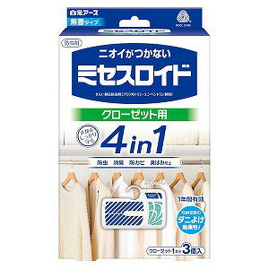 ※パッケージデザイン等は予告なく変更されることがあります。予め御了承下さい。商品特徴 ●せんいの防虫に加え、気になるダニを収納空間内に寄せつけにくくします。（ピレスロイドの効果） ※収納空間内に屋内塵性ダニを寄せつけにくくする効果を確認して...