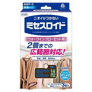 ※パッケージデザイン等は予告なく変更されることがあります。予め御了承下さい。商品特徴 ●せんいの防虫に加え、気になるダニを収納空間内に寄せつけにくくします。（ピレスロイドの効果） ※収納空間内に屋内塵性ダニを寄せつけにくくする効果を確認しています。マダニやイエダニを対象とした製品ではありません。 ●取り替え時期がひと目で分かる「おとりかえサイン」付きです。●金糸、銀糸、ラメ加工製品、ボタン類（金属、プラスチック製品）などにも安心して使えます。 ●和服、毛皮等の皮革製衣類にも使えます。【収納の前に】・衣類の汚れをきちんと落としてください。・衣類をよく乾燥させてください。 ・クリーニングのカバー等は外してください。使用方法 ●袋から取り出し、ウォークインクローゼット（容量7，800Lの場合）のパイプに3個吊り下げてください。（収納空間で等間隔に吊るすと効果的です。） ●〈おとりかえください〉の白い文字が出たら、新しい『ミセスロイド』にお取り替えください。【適用害虫】 ●せんいの防虫効果：イガ、コイガ、ヒメカツオブシムシ、ヒメマルカツオブシムシ●収納空間のダニよけ効果：屋内塵性ダニ成分 ●プロフルトリン、エンペントリン（ピレスロイド系）●鉱物系吸着剤（消臭成分、黄ばみ防止成分）注意事項 ●パッケージに記載されている使用量を守ってご使用ください。●衣類の入れ替えをする時は、部屋の換気を行ってください。 ●幼児の手のとどく所に置かないでください。●ウォークインクローゼット等の扉は閉めて、密閉性のある直射日光の当たらない収納空間でご使用ください。 ●本品は食べられません。万一食べた時には医師にご相談ください。●誤食等の対応のため、商品の使用中はこの箱を保管してください。 ●用途以外には使用しないでください。●本品はプラスチックゴミです。使用後は地方自治体の区分に従って捨ててください。広告文責 くすりの勉強堂TEL 0248-94-8718■発売元：白元アース