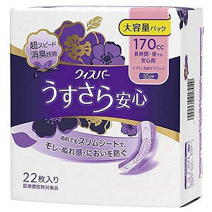 ウィスパー うすさら吸水 女性用 吸水ケア 170cc 長時間 夜でも安心用(22枚入)