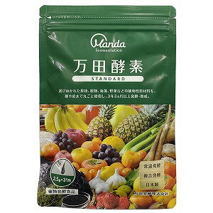 メタボリック イースト×エンザイム クレンズバリア 30回分 (510mg×60カプセル) 植物発酵エキス・酵母エキス含有食品 栄養補助食品　※軽減税率対象商品