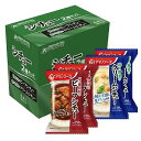 アマノフーズ シチュー 2種セット(4食入)(4)