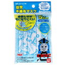 ※パッケージデザイン等は予告なく変更されることがあります。予め御了承下さい。【商品特徴】 通気性の良い3層不織布マスク。立体型構造で呼吸はラクラク、会話もスムーズにできます。【材質】本体・・ポリエステル・ポリプロピレン 耳紐・・エラスチックゴム【サイズ】70mm×110mm■発売元：横井定株式会社/日本マスク広告文責 くすりの勉強堂0248-94-8718