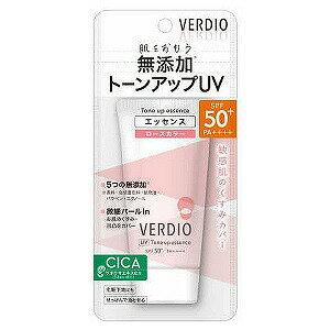 ベルディオ UVトーンアップエッセンス 50g