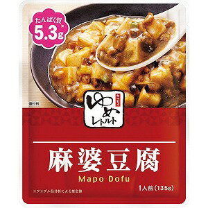 ゆめレトルト 麻婆豆腐 1袋(135g)