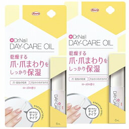 Dr.Nail DAY-CARE OIL 6mL×2個セット ドクターネイル デイケアオイル メール便送料無料