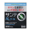 【第2類医薬品】 サンテALクール 15mL ※セルフメディケーション税制対象商品 メール便送料無料