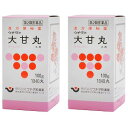 【第2類医薬品】 ウチダの大甘丸 100g ×2個セット 送料無料
