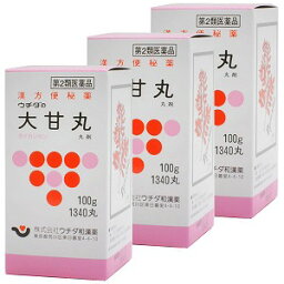 【第2類医薬品】 ウチダの大甘丸 100g ×3個セット あす楽対応 送料無料