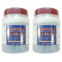 【第2類医薬品】 原末 牛車腎気丸 500g×2個セット(ごしゃじんきがん)