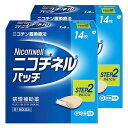 こちらの商品はお一人様1点までとさせていただきます。予めご了承ください　商品特徴 ニコチネル パッチ20・ニコチネル パッチ10は、タバコをやめたい人のための医薬品です。 禁煙時のイライラ・集中困難などの症状を緩和し、禁煙を成功に導くことを目的とした禁煙補助薬です。（タバコを嫌いにさせる作用はありません。） 1日1回貼るだけの簡単な使用方法で、あなたの禁煙をサポートします。 シンプルな2ステップの禁煙プログラムにより、約2ヵ月で、あなたを無理のない禁煙へと導きます。 独自の経皮吸収治療システム（※）により、禁煙に必要なレベルのニコチンを安定して皮ふへ放出します。（※TTSシステム）効能・効果 禁煙時のイライラ・集中困難・落ち着かないなどの症状の緩和用法・用量 最初の6週間はニコチネル パッチ20を1日1回、1枚を起床時から就寝時まで貼付し、次の2週間はニコチネル パッチ10を1日1回、1枚を起床時から就寝時まで貼付してください。禁煙によるイライラなどの症状がなくなり、禁煙を続ける意志が強く、禁煙を続けられる自信がある場合には、6週間のニコチネル パッチ20を使用後、7週目以降のニコチネル パッチ10を使用せずに、本剤の使用を中止してもかまいません。貼付する場所は上腕部、腹部あるいは腰背部に毎日場所を変えて貼付してください。成分 ニコチン…17.5mg添加物としてアミノアルキルメタクリレートコポリマーE、中鎖脂肪酸トリグリセリド、その他1成分を含有使用上の注意 ●してはいけないこと(守らないと現在の症状が悪化したり、副作用・事故が起こりやすくなります)1. 次の人は使用しないでください。 （1）非喫煙者〔タバコを吸ったことのない人及び現在タバコを吸っていない人〕（はきけ、腹痛、めまいなどの症状があらわれることがあります。） （2）他のニコチンを含有する製剤を使用している人 （3）妊婦又は妊娠していると思われる人 （4）授乳中の人（乳汁中への移行が認められています。） （5）重い心臓病を有する人　 　 3ヵ月以内に心筋梗塞の発作を起こした人　 重い狭心症と医師に診断された人 &nbsp;　重い不整脈と医師に診断された人　 （6）急性期脳血管障害（脳梗塞、脳出血等）と医師に診断された人 （7）うつ病と診断されたことのある人（禁煙時の離脱症状により、うつ症状を悪化させることがあります。） （8）本剤又は本剤の成分によりアレルギー症状（例えば、発疹・発赤、かゆみ、はれ等）を起こしたことがある人 2． 次の部位には使用しないでください。 湿疹、かぶれ、傷口3. 本剤を一度に2枚以上使用しないでください。4. 本剤を使用中及び使用直後は、次のことはしないでください。（はきけ、腹痛、めまいなどの症状があらわれることがあります。） （1）ニコチンガム製剤の使用　（2）喫煙 5. 本剤を使用中は、サウナの使用や激しい運動はしないでください。（はきけ、腹痛、めまいなどの症状があらわれることがあります。）●相談すること1. 次の人は使用前に医師又は薬剤師に相談してください。（1）医師の治療を受けている人 （2）他の薬を使用している人（他の薬の作用に影響を与えることがあります。） （3）薬などによりアレルギー症状（例えば、発疹・発赤、かゆみ、はれ等）を起こしたことがある人 （4）高齢者及び20才未満の人 （5）次の診断を受けた人　心臓病（心筋梗塞、狭心症、不整脈、心不全等）、胃・十二指腸潰瘍、高血圧、肝臓病、腎臓病、糖尿病（インスリン製剤を使用している人）、甲状腺機能亢進症、褐色細胞腫、脳血管障害（脳梗塞、脳出血等）、末梢血管障害（バージャー病等）、全身性皮ふ疾患（アトピー性皮ふ炎、湿疹性皮ふ炎）、てんかん、神経筋接合部疾患（重症筋無力症、イートン・ランバート症候群） （6）発熱のある人（ニコチンの吸収量が増加し、過量摂取になる可能性があります。）2. 次の場合は、直ちに本剤をはがし、石鹸などを使用せずに、皮ふ表面を水で洗い乾燥させてください。それでも症状が続く場合は、この説明文書を持って医師又は薬剤師に相談してください。 （1）使用後、次の症状があらわれた場合関係部位 症状皮ふ 発疹、発赤、かゆみ、かぶれ、はれ、水疱、にきび精神神経系 不眠、頭痛、めまい、しびれ、悪夢、疲労感、眠気、集中困難、情緒不安定、手足のふるえ、神経過敏、感覚障害、不安、気分の落ち込み 消化器 悪心・嘔吐、腹痛、胸やけ、食欲不振、消化不良、便秘、下痢、口内炎肝臓 全身のだるさ、皮ふや白目が黄色くなる循環器 動悸、血圧の上昇、胸苦しさ 自律神経系 口のかわき、ほてり、多汗、だ液の増加、顔が青白くなる呼吸器系 せき、息苦しさ、のどの違和感筋・骨格系 筋肉痛、肩こり、背中の痛み、関節痛その他 口中の苦味、味覚異常、耳鳴り、疼痛、ニコチン臭、不快感、胸の痛み、寒気、むくみ、脱力、目のかすみ、貼付した腕が重く感じる （2）まれに下記の重篤な症状が起こることがあります。その場合は直ちに医師の診療を受けてください。　症状の名称 症状 ショック（アナフィラキシー） 使用後すぐにじんましん、浮腫、胸苦しさ等とともに、顔色が青白くなり、手足が冷たくなり、冷や汗、息苦しさ等があらわれる。 お問い合わせ先 グラクソ・スミスクライン・コンシューマー・ヘルスケア・ジャパン株式会社お客様相談室[電 話] 0120-099-301[受付時間]9:00~17:00(土、日、祝日を除く)広告文責くすりの勉強堂0248-94-8718 文責：薬剤師　薄葉 俊子■発売元：グラクソ・スミスクライン・コンシューマー・ヘルスケア・ジャパン株式会社