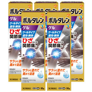 ※パッケージデザイン等は予告なく変更される場合がございます。予めご了承下さい。商品特徴 ●ボルタレンEXゲルは、ジクロフェナクナトリウムを配合した鎮痛消炎ゲル剤で、優れた経皮吸収性があります。 ●l-メントール配合でさわやかな清涼感があります。●べとつかず、乾きが早いゲルです。 ●伸びがよく、肘、膝、手首などのよく動かす部位にも簡単に使用できます。●繰り返し、すりこむ必要はありません。 (何度もこするとポロポロはがれることがあります。)医薬品は、用法用量を逸脱すると重大な健康被害につながります。必ず使用する際に商品の説明書をよく読み、用法用量を守ってご使用ください。用法用量を守って正しく使用しても、副作用が出ることがあります。異常を感じたら直ちに使用を中止し、医師又は薬剤師に相談してください。 使用上の注意■してはいけないこと(守らないと現在の症状が悪化したり、副作用が起こりやすくなります。) 1.次の人は使用しないでください。(1)本剤又は本剤の成分によりアレルギー症状を起こしたことがある人(2)ぜんそくを起こしたことがある人 (3)妊婦又は妊娠していると思われる人(4)15才未満の小児2.次の部位には使用しないでください。(1)目の周囲、粘膜等 (2)皮ふの弱い部位(顔、頭、わきの下等)(3)湿疹、かぶれ、傷口(4)みずむし・たむし等又は化膿している患部 3.本剤を使用している間は、他の外用鎮痛消炎剤を使用しないでください。4.長期連用しないでください。■相談すること 1.次の人は使用前に医師、薬剤師又は登録販売者に相談してください。(1)医師の治療を受けている人 (2)薬などによりアレルギー症状を起こしたことがある人(3)次の医薬品の投与を受けている人ニューキノロン系抗菌剤 2.使用中又は使用後、次の症状があらわれた場合は副作用の可能性があるので、直ちに使用を中止し、この説明文書を持って医師、薬剤師又は登録販売者に相談してください。 関係部位・・・症状 皮ふ・・・発疹・発赤、かゆみ、かぶれ、はれ、痛み、刺激感、熱感、皮ふのあれ、落屑(フケ、アカのような皮ふのはがれ)、水疱、色素沈着 まれに下記の重篤な症状が起こることがあります。その場合は直ちに医師の診療を受けてください。症状の名称・・・症状ショック(アナフィラキシー)・・・使用後すぐに、皮ふのかゆみ、じんましん、声のかすれ、くしゃみ、のどのかゆみ、息苦しさ、動悸、意識の混濁等があらわれます。 接触皮ふ炎、光線過敏症・・・塗擦部に強いかゆみを伴う発疹・発赤、はれ、刺激感、水疱・ただれ等の激しい皮ふ炎症状や色素沈着、白斑があらわれ、中には発疹・発赤、かゆみ等の症状が全身にひろがることがあります。また、日光があたった部位に症状があらわれたり、悪化することがあります。 3.5~6日間使用しても症状がよくならない場合は使用を中止し、この説明文書を持って医師、薬剤師又は登録販売者に相談してください。 効能・効果 腰痛、肩こりに伴う肩の痛み、関節痛、筋肉痛、腱鞘炎(手・手首の痛み)、肘の痛み(テニス肘など)、打撲、捻挫用法・用量 1日3~4回適量を患部に塗擦してください。ただし、塗擦部位をラップフィルム等の通気性の悪いもので覆わないでください。 なお、本成分を含む他の外用剤を併用しないでください。&lt;用法・用量に関する注意&gt;(1)定められた用法・用量を厳守してください。 (2)本剤は、痛みやはれなどの原因となっている病気を治療するのではなく、痛みやはれなどの症状のみを治療する薬剤ですので、症状がある場合だけ使用してください。 (3)本剤は外用にのみ使用し、内服しないでください。(4)1週間あたり50gを超えて使用しないでください。 (5)目に入らないよう注意してください。万一、目に入った場合には、すぐに水又はぬるま湯で洗ってください。なお、症状が重い場合には、眼科医の診療を受けてください。 (6)使用部位に他の外用剤を併用しないでください。(7)通気性の悪いもの(ラップフィルム、矯正ベルト等)で使用部位を覆い、密封状態にしないでください。 (8)使用後は手を洗ってください。成分・分量(1g中) ・ジクロフェナクナトリウム…10mg(痛みのもととなるプロスタグランジンの生成をおさえて、痛みをやわらげます。)・l-メントール…30mg 添加物:アジピン酸ジイソプロピル、乳酸、イソプロパノール、ピロ亜硫酸ナトリウム、ヒドロキシプロピルセルロース●保管及び取扱いの注意 (1)直射日光の当たらない涼しいところに密栓して保管してください。(2)火気に近づけないでください。 (3)小児の手の届かないところに保管してください。 (4)合成樹脂を軟化させたり、塗料を溶かしたり、金属を変色させるおそれがあるので付着しないように注意してください。 (5)他の容器に入れ替えないでください。(誤用の原因になったり品質が変わることがあります。) (6)使用期限をすぎた製品は使用しないでください。なお、使用期限内であっても、開封後はなるべく速やかに使用してください。お問い合わせ先 グラクソ・スミスクライン・コンシューマー・ヘルスケア・ジャパン株式会社お客様相談室[電 話]0120-099-301[受付時間]9:00~17:00(土、日、祝日を除く)広告文責くすりの勉強堂TEL：0248-94-8718文責：薬剤師　薄葉 俊子発売元 グラクソ・スミスクライン・コンシューマー・ヘルスケア・ジャパン株式会社