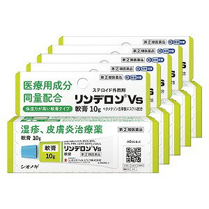 ゆうパケット）【第(2)類医薬品】くらしリズム メディカル シオノギM軟膏EX 12g【セルフメディケーション税制対象】