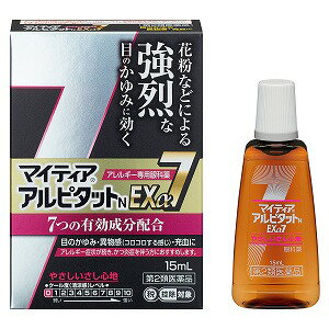 【第2類医薬品】マイティアアルピタットN EXα7 15mL ※セルフメディケーション税制対象商品 メール便送料無料