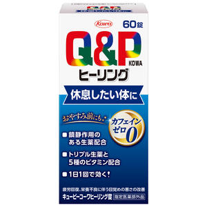 キューピーコーワ ヒーリング錠 60錠