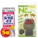 「エントリーでポイント5倍」【第2類医薬品】アースシラミとりシャンプー 100ml+ニットフリーコームセット 送料無料