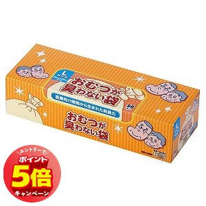 「7/26AM1:59迄エントリーでP5倍」おむつが臭わない袋 BOS 大人用 Lサイズ 90枚入 「7/26AM1:59迄エントリーでP5倍」おむつが臭わない袋 BOS 大人用 Lサイズ 90枚入