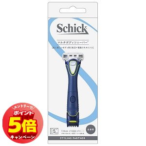「エントリーでポイント5倍」シック マルチボディシェーバー (刃付き) +替刃1コ 「エントリーでポイント5倍」シック マルチボディシェーバー (刃付き) +替刃1コ