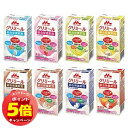 「7/26AM1:59迄エントリーでP5倍」エンジョイクリミール いろいろセット 125ml×3個×8種