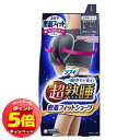 「7/26AM1:59迄エントリーでP5倍」ソフィ 密着フィットショーツ ブルーグレー Lサイズ