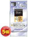 「7/26AM1:59迄エントリーでP5倍」バン(Ban) さっぱり感PREMIUMシート さらさらパウダーinタイプ クリーンソープの香り 30枚入