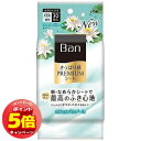 「7/26AM1:59迄エントリーでP5倍」バン(Ban) さっぱり感PREMIUMシート さらさらパウダーinタイプ ウォーターリリ-の香り 30枚入