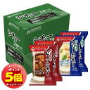 「7/26AM1:59迄エントリーでP5倍」アマノフーズ シチュー 2種セット(4食入)