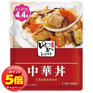 「エントリーでポイント5倍」ゆめレトルト 中華丼 1袋(150g) 「エントリーでポイント5倍」ゆめレトルト 中華丼 1袋(150g)