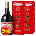 「7/26AM1:59迄エントリーでP5倍」【第2類医薬品】 薬用 養命酒 700ml×2本セット 送料無料