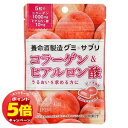 「7/26AM1:59迄エントリーでP5倍」養命酒製造 グミ×サプリ コラーゲン&ヒアルロン酸 40g メール便送料無料