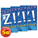 「7/26AM1:59迄エントリーでP5倍」【第2類医薬品】 ロートZ!(ロートジー) 12ml×3個セット メール便送料無料