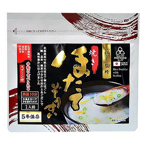 まつや 料亭監修 ほたてぞうすい 32g