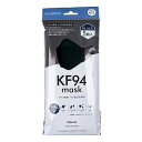 クイックシールド KF94マスク ブラック ふつうサイズ 5枚入