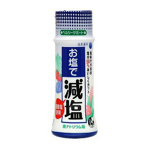 お塩で減塩 瓶 80g