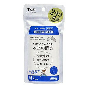 Tispa 香りでごまかさない本当の消臭 冷蔵庫用 1個