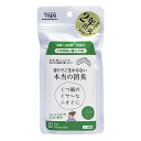 楽天くすりの勉強堂＠最新健康情報Tispa 香りでごまかさない本当の消臭 靴箱用 1個