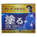 野口医学研究所 イージーリリーフ 50g