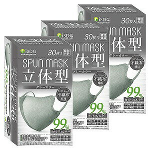 ※パッケージデザイン等は予告なく変更されることがあります。予め御了承下さい。【商品特徴】 ・マスク必需品となっている今、ウイルス飛沫、花粉等のカットだけでなく、ファッション性を兼ね備えたカラーの不織布マスクです。 ・3層の不織布でしっかりガード。・息らくらく口元立体形状。・やわらかい平ゴムを採用し、耳が痛くなりにくい。・口元やわらか素材。 ※マスクは感染(侵入)を完全に防ぐものではありません。【内容量】30枚入【素材】マスク表地：ポリエステル マスク裏地・フィルター：ポリプロピレン耳ゴム：ナイロン・ポリエステル・ポリウレタン【使用方法】 ・マスクの上下を確認して、左右に広げます。・耳ゴム部分を伸ばし、マスクを両耳にかけます。・マスクの位を調整し、隙間がないよう着用してください。 【注意事項】・本商品は有毒な粉塵やガス等を防ぐ目的では使用できません。 ・本商品の使用により、かゆみ、かぶれ、発疹等が生じた場合は使用を中止し、医師または薬剤師にご相談ください。 ・本商品の使用中、臭いで気分が悪くなった場合には使用を中止してください。・高温多湿な場所や、直射日光の当たる場所を避けて保管してください。 ・乳幼児の手の届かない所に保管してください。・マスクを着用中、痛みや不快感を感じた場合には使用を一時中断してください。 ・マスクは使い切りタイプですので、洗って再利用はしないでください。 ・非常に柔らかい素材を使用しておりますので、使用状況により、不織布の毛羽立ちなどが見られる場合がございます。健康を害することはございませんが、新しいものをお使いください。 ・個人差により、メガネが曇る場合がありますので、運転時などはご注意ください。・製造上、サイズに多少の誤差がございますがご了承ください。 発売元：株式会社 医食同源ドットコム広告文責くすりの勉強堂TEL 0248-94-8718