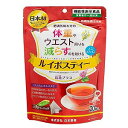 ※パッケージデザイン等は予告なく変更されることがあります。予め御了承下さい。【商品特徴】 ●日本初の、体重やウエスト周りを減らすのを助けるティーバッグ形態のルイボスティーです。 ●肥満気味な方の体重やウエスト周りを減らすのを助ける葛？？の花由来イソフラボンを配合しています。 ●手摘みした葛の花と南アフリカ産のルイボスを独自の配合でブレンドしました。 ●香料・着色料・甘味料は無添加です。 ●すっきりとした優しい味わいで、シーンを選ばずいつでもお召し上がりいただけます。 ●ノンカフェインなので、カフェインに敏感な方にもオススメです。 ●1回分のティーバッグタイプです。 ●栄養や食事のプロ、管理栄養士と一緒に作りました。 【原材料】ルイボス茶（南アフリカ製造）、乾燥葛？？花（中国製造） 【機能性関与成分】 葛の花由来イソフラボン（テクトリゲニン類として）22mg（抽出後） 【届出表示】本品には、葛の花由来イソフラボン（テクトリゲニン類として）が含まれます。葛の花由来イソフラボン（テクトリゲニン類として）には、肥満気味な方の、体重やお腹の脂肪（内臓脂肪と皮下脂肪）やウエスト周囲径を減らすのを助ける機能があることが報告されています。 肥満気味な方、BMIが高めの方、肥満気味でお腹の脂肪やウエスト周囲径が気になる方に適した食品です。 【内容量】1．9g×20袋 【使用方法】 ・ティーバッグ1袋に150〜300mlの熱湯を注ぎ、3分間静置した後、ティーバッグを10回程度上下させてから取り出してお召し上がりください。 【使用上の注意】 ・必ず熱湯を用いて抽出してください。 ・熱湯の取り扱いには十分ご注意ください。 ・抽出したお茶は保存せず、できるだけ早くお飲みください。 ・一度使用したティーバッグの再利用は控えてください。 ・食物アレルギーのある方は原材料をご確認の上、お召し上がりください。 ・開封後は、お早めにお召し上がりください。また、品質保持のため、チャックをしっかり閉めた状態で保存してください。 ・本品は天産物を使用しておりますので、収穫時期などにより色・風味のばらつきがございますが、品質に問題はありません。 ・熱湯での抽出後、原料由来の浮遊物が生じることがありますが、品質に問題はありません。 ・乳幼児の手の届かないところに保存してください。 ・本品は、開発当初より、配合内容からデザイン検討に至るまで、管理栄養士が監修した商品です。 ・本品は、疾病の診断、治療、予防を目的としたものではありません。 ・本品は、疾病に罹患している者、未成年者、妊産婦（妊娠を計画している者を含む。）及び授乳婦を対象に開発された食品ではありません。 ・疾病に罹患している場合は医師に、医薬品を服用している場合は医師、薬剤師に相談してください。 ・体調に異変を感じた際は、速やかに摂取を中止し、医師に相談してください。 ・本品は、事業者の責任において特定の保健の目的が期待できる旨を表示するものとして、消費者庁長官に届出されたものです。ただし、特定保健用食品と異なり、消費者庁長官による個別審査を受けたものではありません。 ・食生活は、主食、主菜、副菜を基本に、食事のバランスを。 ■発売元：日本薬健 広告文責くすりの勉強堂 0248-94-8718