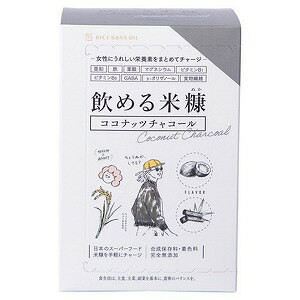 飲める米糠 ココナッツチャコール 5g×30袋