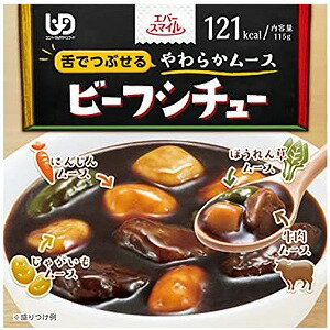 エバースマイル 舌でつぶせるやわらかムース ビーフシチュー 115g