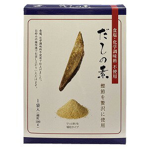 だしの素 100g