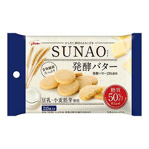 SUNAO 発酵バター 31g