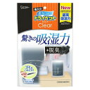 ※パッケージデザイン等は予告なく変更されることがあります。予め御了承下さい。【商品特徴】 ●吸湿スピード約2倍のパワフル除湿で湿気を取ります。(メーカー使い捨てタンクタイプ比) ●備長炭と活性炭が気になるニオイを脱臭します。(国産備長炭使用) ●スッキリ置ける＆ゴミが少ないスタントドパック容器です。 ●標準除湿有効期間1〜2ヵ月(季節や湿気の状態により異なります。) 【成分】塩化カルシウム、活性炭、備長炭、保水剤 【内容量】350ml 【使用上の注意】 ・幼児のいたずら、誤飲・誤食に注意する。 ・本品は食べられない。 ・薬剤やたまった液が目に入らないように注意する。 ・安定した平らな場所で立てて使用する。倒した状態や、折り曲げた状態で使用しない。 ・白い吸湿面を壁や床に接触させたり、ぬらしたり、圧迫したりしない。洗剤や靴クリーム、消臭スプレーなど異物を付着させない。クリームを塗った手や汚れた手で白い吸湿面を触らない。液が染み出す原因となる。 ・吸湿途中で、薬剤が固まっている時に落下させると、スタンドパック容器が破れる恐れがある。万一落下させた場合、スタンドパック容器に破損がないか確認する。 ・スタンドパック容器を乱暴に扱ったり、落としたり、ぶつけるなど衝撃を与えない。万一傷ついた場合、使用を中止する。薬剤やたまった液が衣類や金属、皮製品に付着すると、変色したりサビたり変質させる恐れがある。 ・薬剤やたまった液をこぼしたり、衣類や金属、皮製品についた場合は、水でよく洗い流す。洗えない場合はべとつきがなくなるまで水拭きと乾拭きを繰り返して取り除く。 (たまった液は塩化カルシウムの水溶液です。) ・用途以外に使用しない。 ※たまった液が黄色くなることや、炭や保水剤の塊が浮遊・沈殿することがありますが、品質に問題はありません。 【原産国】日本 ■発売元：エステー 広告文責くすりの勉強堂 0248-94-8718