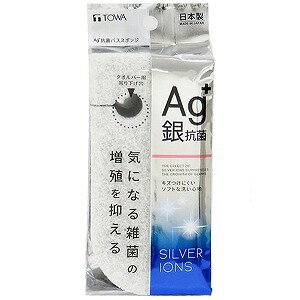Ag＋抗菌バススポンジ