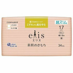 エリス 素肌のきもち超スリム (軽い日用) 羽なし 34枚入