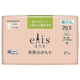 エリス 素肌のきもち 超スリム (ふつうの日用) 羽なし 27個入