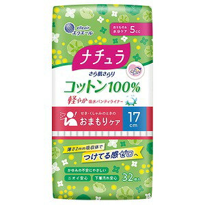 ナチュラ さら肌さらり コットン100