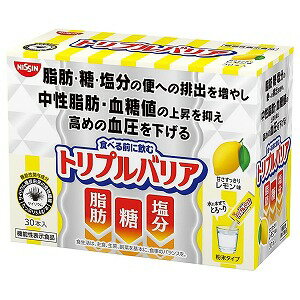 トリプルバリア 甘さすっきりレモン味 7g×30本入 送料無料 あす楽対応